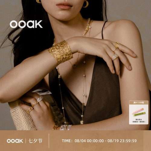 OOAK蕾丝开口手镯七夕礼物
