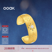 OOAK界格雕金烟花雨925银镀金手镯女开口小众轻奢女礼物 新品