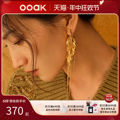 ooak复古风镀金女性耳饰