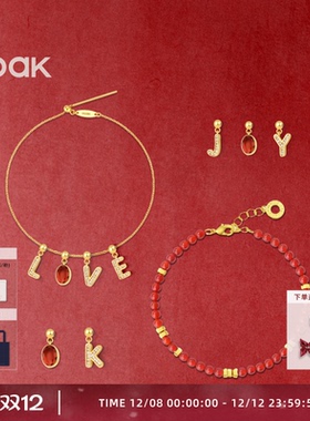 OOAK流金字母珍珠吊坠半宝石DIY自由搭配组合定制手链新年礼物