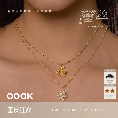 OOAK列维斯蕾丝裙摆品质简约925银吊坠项链长项链叠戴原创设计