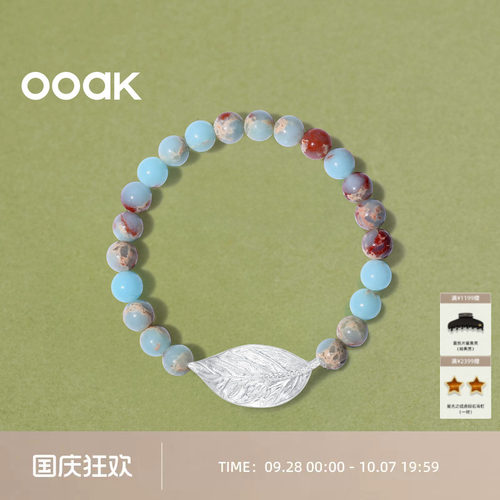 OOAK界格月桂加冕系列月桂叶寿山石手串气质百搭手链原创设计