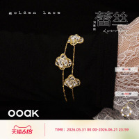 OOAK界格列维斯蕾丝裙摆手链三花裙摆叠戴简约25银手链轻奢精致