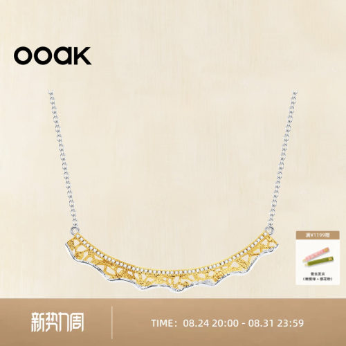 OOAK蕾丝开口手镯礼物