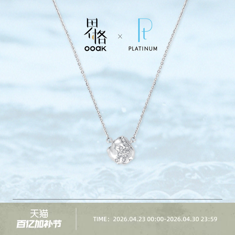 【铂金】OOAK界格PT950设计师款轻奢重工钻石镶嵌吊坠