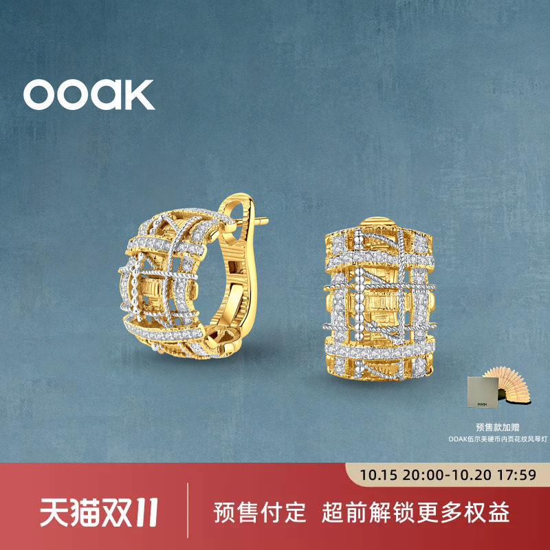 新品上市 OOAK界格粗花呢系列气质优雅耳钉叠搭轻盈轻奢百搭