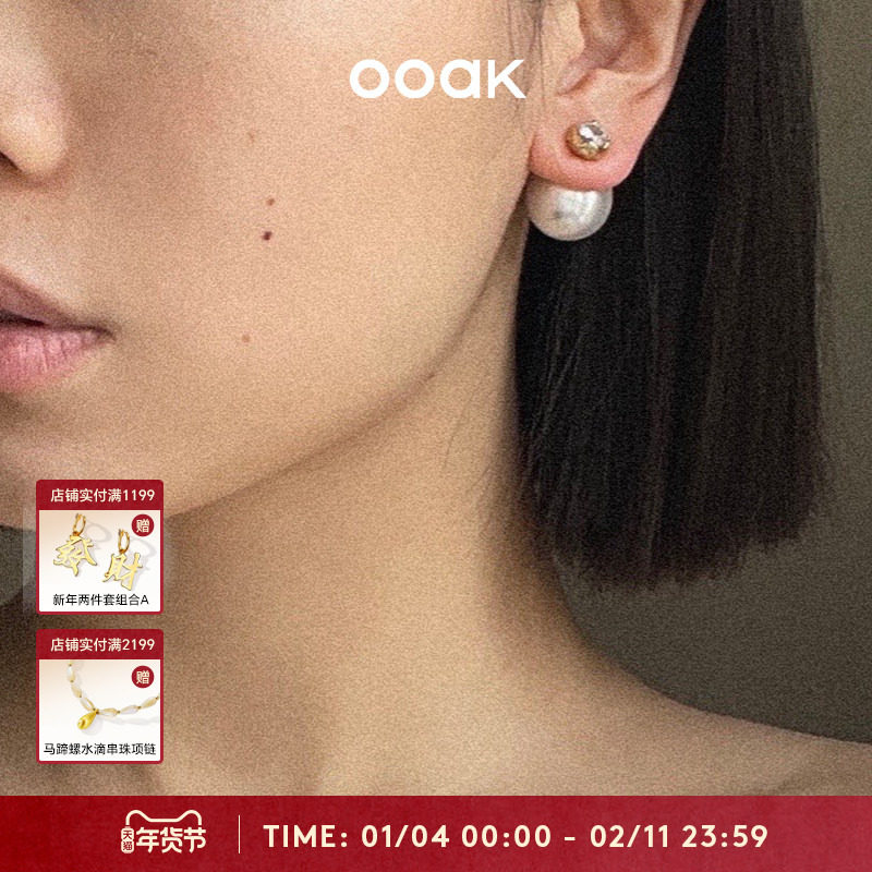 OOAK油画肌理泡沫耳针经典珍珠耳堵简约轻奢原创设夏日出行百搭,饰品/流行首饰/时尚饰品新,耳钉,淘宝优惠券,粉丝福利购,淘宝优惠卷