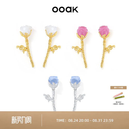 OOAK熔岩肌理玫瑰花耳钉