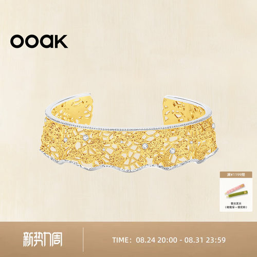 OOAK蕾丝开口手镯礼物