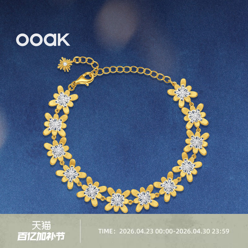 OOAK界格雕金烟花雨系列日落白日烟花轻奢百搭拉丝工艺礼物手链