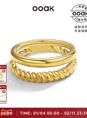 OOAK迷链系列线条竹节麻花戒指防水抗汗耐磨原创简精美个性