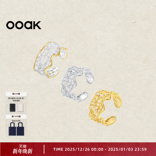 OOAK列维斯蕾丝裙边系列简约百搭精致开口蕾丝戒指