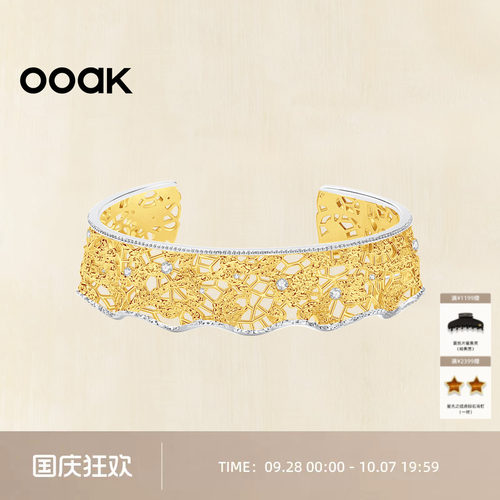 OOAK蕾丝开口手镯礼物
