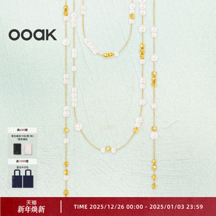 OOAK流金系列珍珠球原创设计高级感可抽拉调节长项链