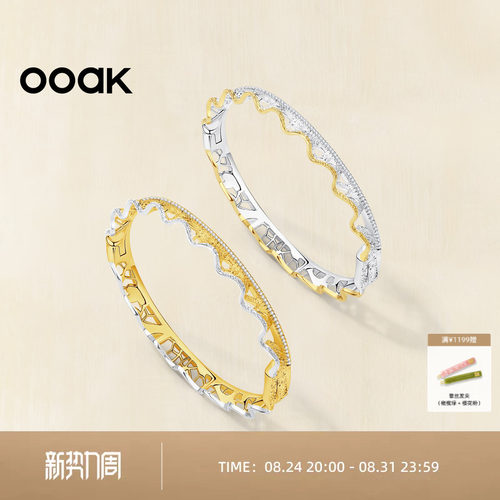 OOAK列维斯蕾丝裙边系简约轻奢精致列蕾丝裙边手镯S925银镀层含金