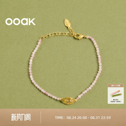 OOAK界格月桂加冕系列月桂叶天然石手链紫锂辉手链原创设计百搭款