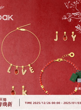 OOAK流金字母珍珠吊坠半宝石DIY自由搭配组合定制手链新年礼物