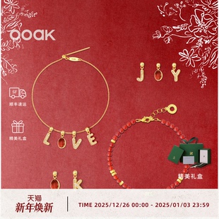 OOAK流金字母珍珠吊坠半宝石DIY自由搭配组合定制手链新年礼物