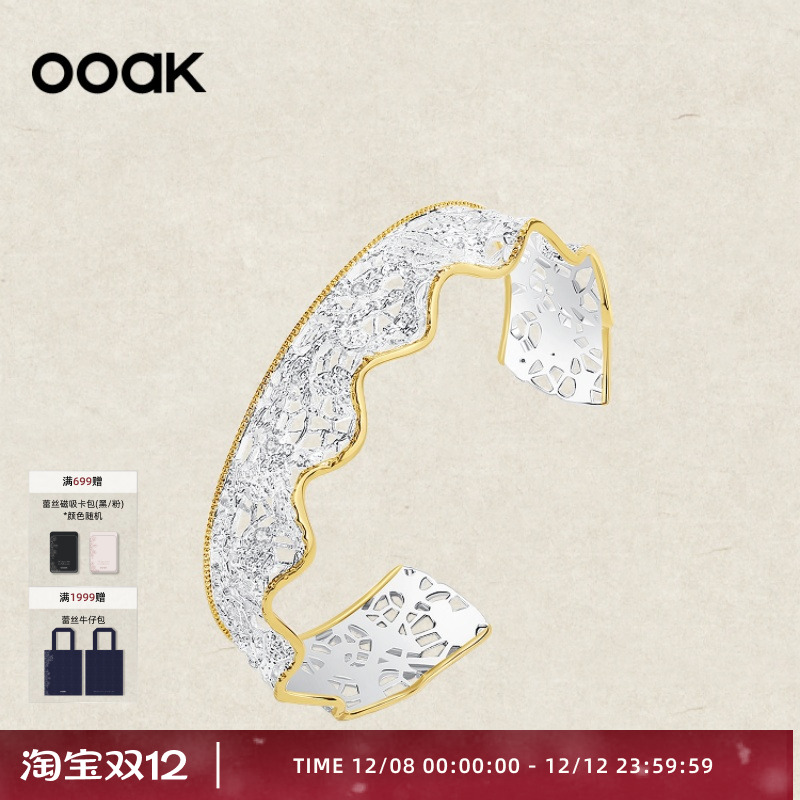 OOAK列维斯蕾丝裙边系列轻奢设计感单圈优雅百搭蕾丝手镯