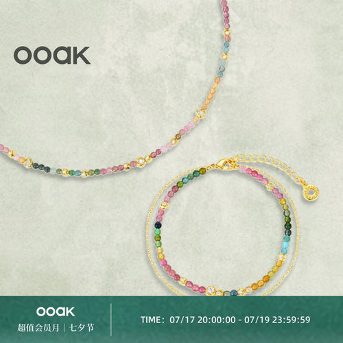 OOAK小米珠锁骨链项链