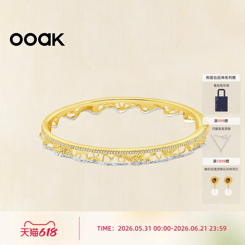 【新品上市】OOAK列维斯蕾丝裙边系列银边蕾丝闭口手镯细手镯