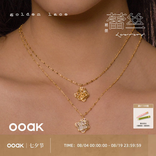 OOAK列维斯蕾丝裙摆品质简约925银吊坠项链长项链叠戴原创设计