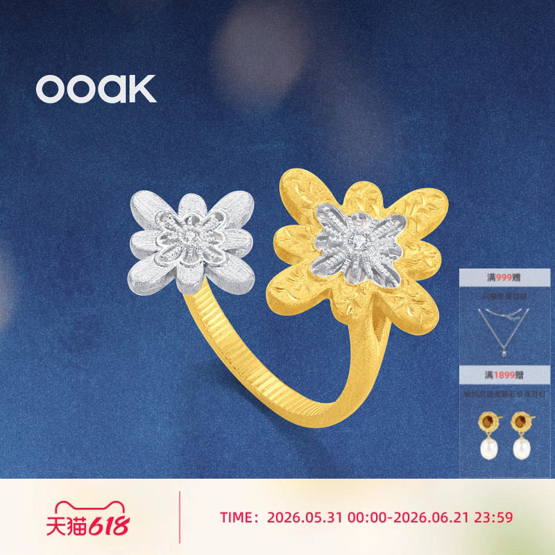 OOAK界格雕金烟花雨日落烟花白贝母双色雕金S925银开口戒生日礼物