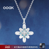 上市 新品 OOAK界格雕金烟花雨系列日落烟花闪耀气质绿松石项链