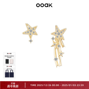 OOAK星夜系列拖曳流星星不对称耳环明星同款 轻奢小精美个性