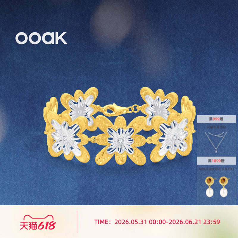 OOAK界格雕金烟花雨满圈烟花气质轻奢S925银手链女礼盒包装礼物