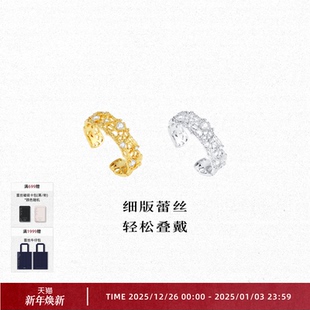 OOAK列维斯蕾丝系列时尚 戒指蕾丝女戒轻松叠戴轻奢风戒指生日礼物