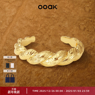 OOAK流金气质锤纹肌理典雅质感原创设计麻花手镯