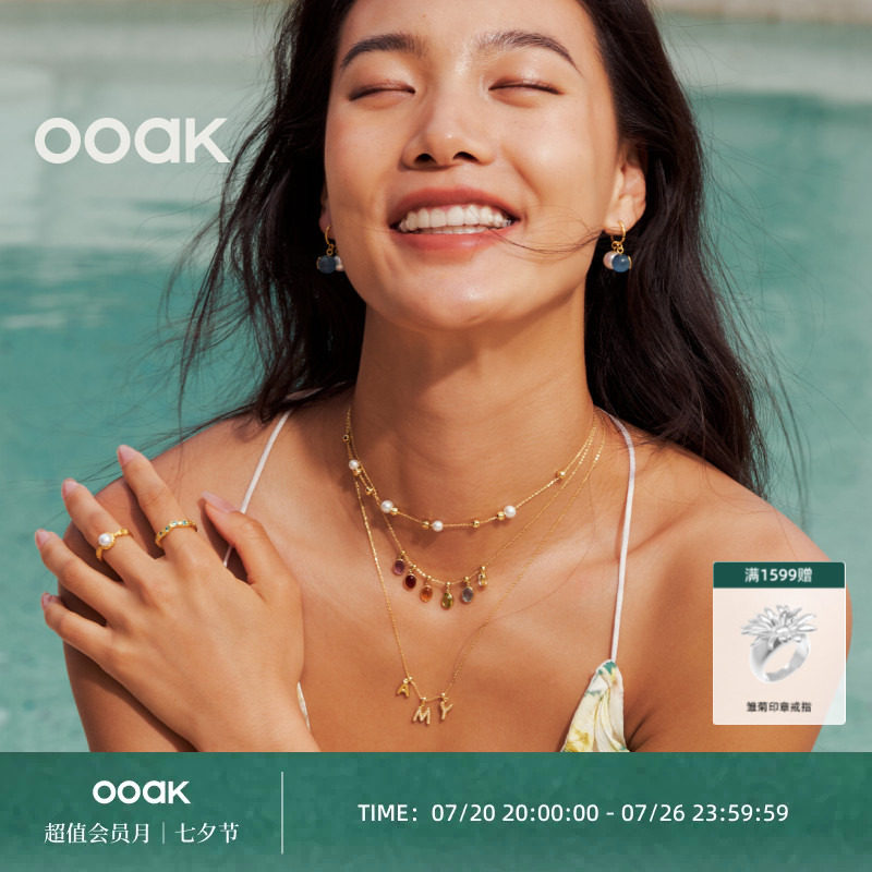OOAK流金字母彩色半宝石珍珠吊坠DIY手链项链天然石锁骨链叠戴