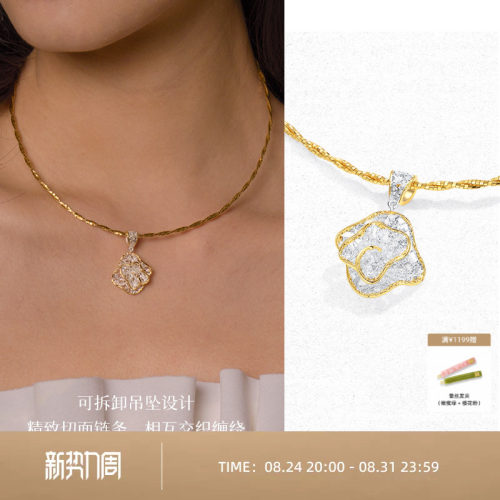 OOAK小众设计银镀18K项圈