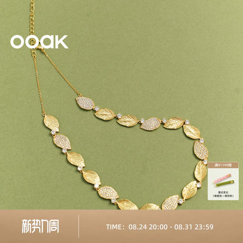 OOAK界格月桂加冕系列满圈月桂叶闪耀项链气质锁骨链原创设计