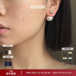 OOAK油画肌理泡沫耳针经典 珍珠耳堵简约轻奢原创设夏日出行百搭