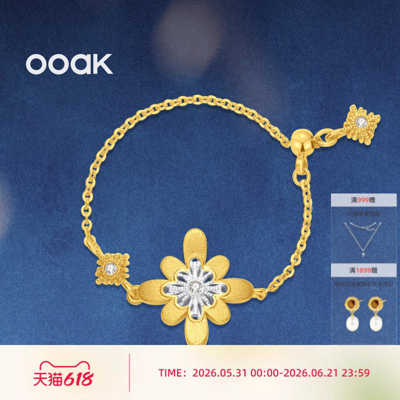 OOAK界格雕金烟花雨S925银戒指女可抽拉调节指环小众银镀金百搭款