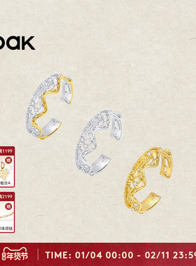 OOAK列维斯蕾丝裙边系列开口可调节精致小众优雅百搭蕾丝裙边戒指