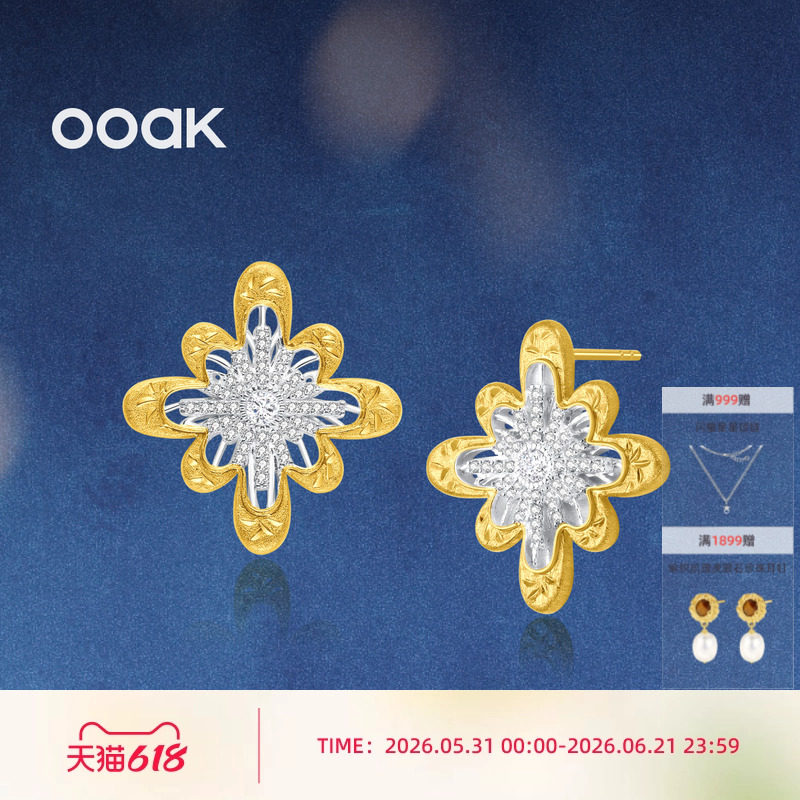 OOAK界格雕金烟花雨闪耀轻奢S925银镀金精致镂空工艺闪锆耳钉女