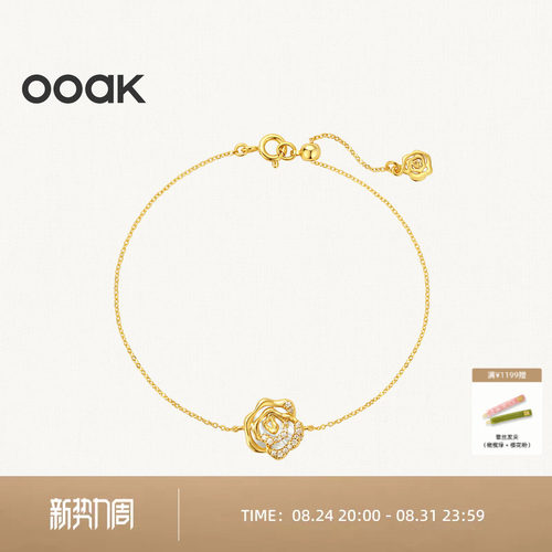 OOAK界格玫瑰诗人2025简约时尚简约白贝母玫瑰手链经典延续