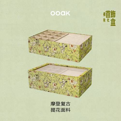 首饰盒OOAK艺术家复古