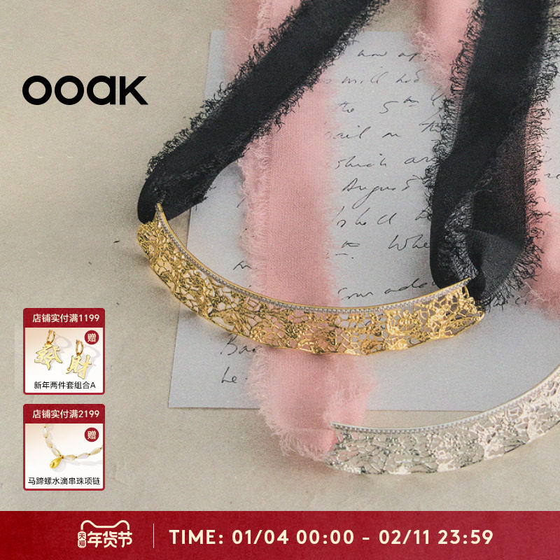 OOAK列维斯蕾丝裙边丝带项圈DIY叠戴蕾丝项链,饰品/流行首饰/时尚饰品新,项链,淘宝优惠券,粉丝福利购,淘宝优惠卷