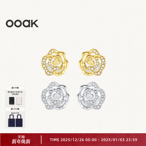 OOAK界格玫瑰诗人2025简约时尚高级感轻奢绽放玫瑰白贝母耳钉