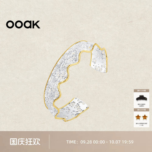 OOAK列维斯蕾丝裙边系列轻奢设计感单圈优雅百搭蕾丝手镯S925银
