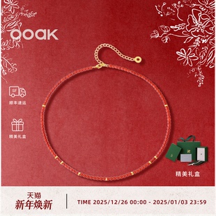 OOAK新年胶囊碎金红玛瑙小金龙原创设计项链串珠项链通用新年礼物