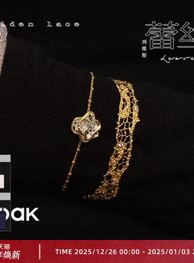 OOAK女列维斯蕾丝首饰