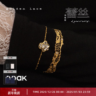 OOAK界格列维斯蕾丝裙摆系列气质轻奢设计精美手链可叠戴搭配手链