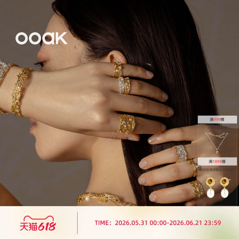 OOAK列维斯蕾丝S925银指环戒指女叠戴可调节轻奢高级感生日礼物