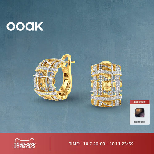 【新品上市】OOAK界格粗花呢系列气质优雅耳钉叠搭轻盈轻奢百搭