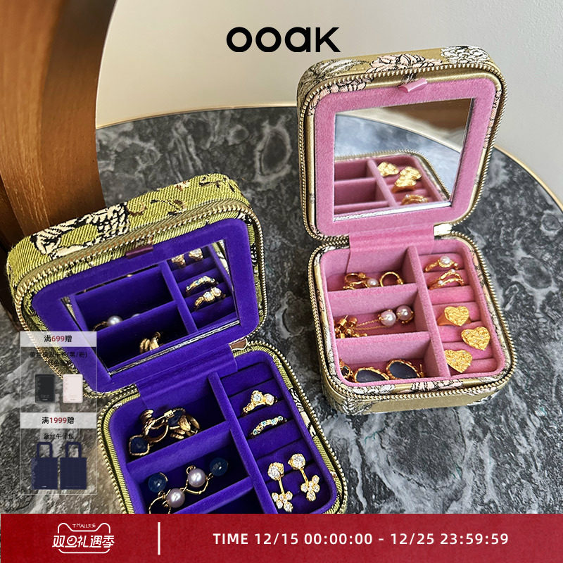 OOAK界格复古印花撞色艺术双层首饰盒便捷收纳包